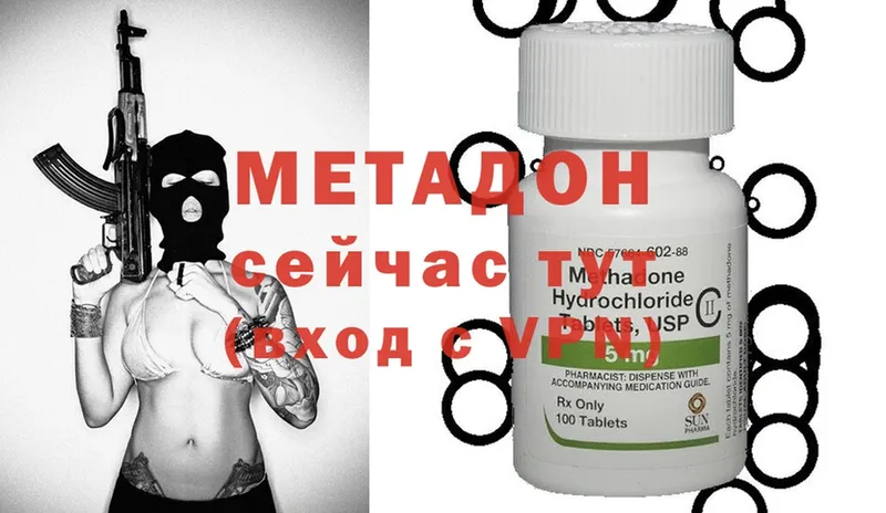 ОМГ ОМГ   Кондрово  МЕТАДОН methadone  дарнет шоп 